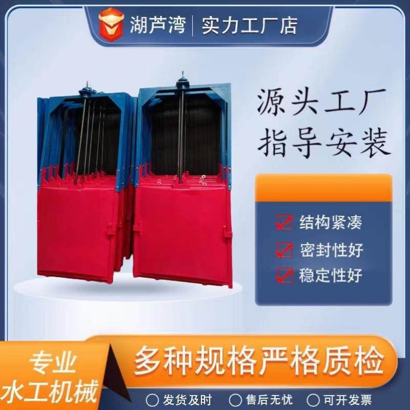 源头厂家钢制机门一体闸门水利不锈钢铸铁电站液压闸门启闭机闸门,搬运/仓储/物流设备,其他起重搬运设备,淘宝优惠券,粉丝福利购,淘宝优惠卷