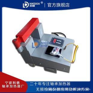 直销ZNHA 200mm电磁感应恒温自动退磁 G39轴承加热器内孔30