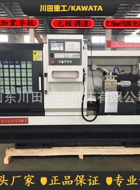 《广数系统数控车床卧式车床CNC车床平床身落地式CAK6150V