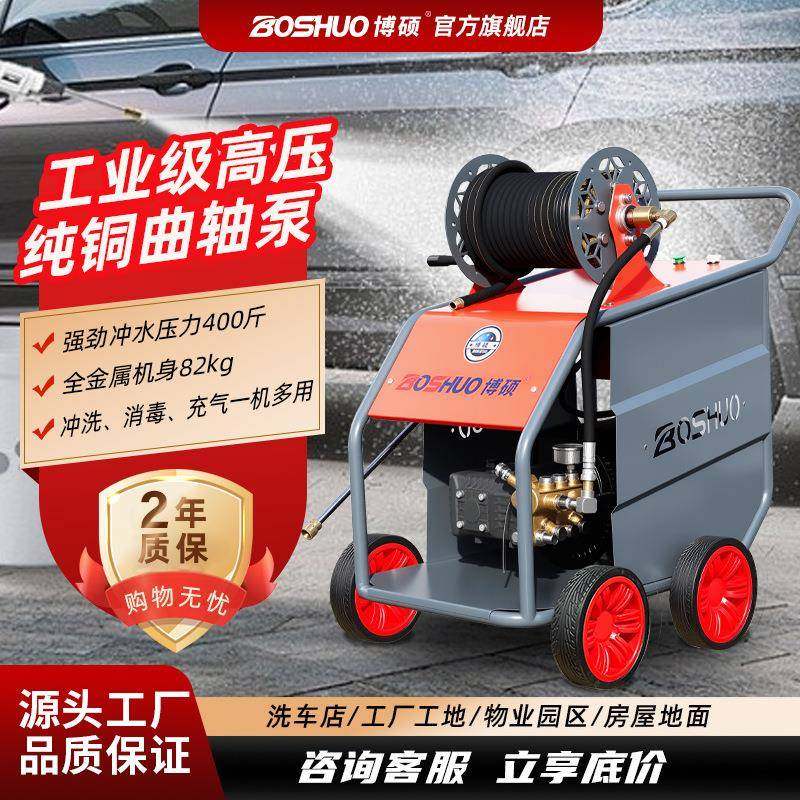 超高压清洗机380v洗车机船舶喷砂除锈养殖水枪电机高压泵工业级,厨房电器,其他商用厨电,淘宝优惠券,粉丝福利购,淘宝优惠卷