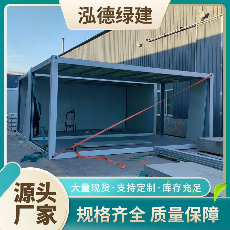 打包箱房框架坚固耐用运输方便简易住人箱房移动房集装箱材料