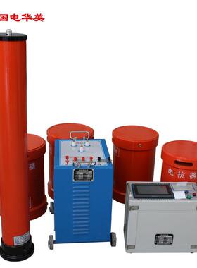 108kVA/54kV电缆交流耐压试验设备，调频式串联谐振耐压试验装置