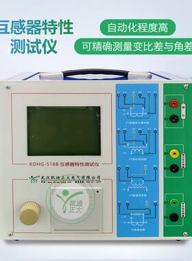 CTPT角差变比极性误差曲线变频互感器伏安特性综合测试仪