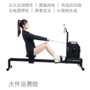 燃训智能健身器材电子哑铃人力发电飞鸟力量站家用智能综合训练器