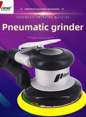 台湾Prima5寸6寸气动打磨机工业级气磨机汽车打蜡机磨光机干磨机