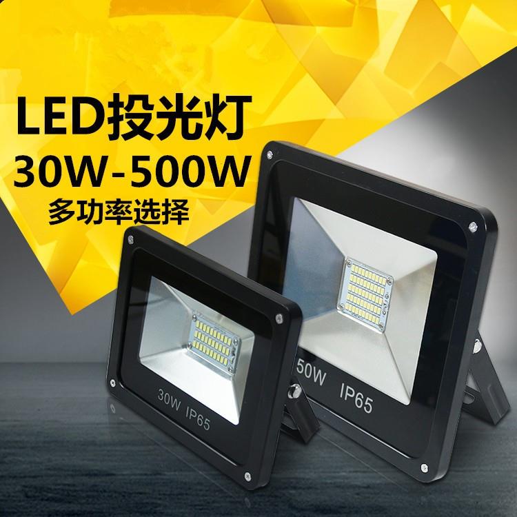 led投光灯户外防水照明灯投射灯泛光灯广告牌门头庭院厂房照射灯