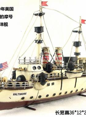 纯手工铁艺船模 1890年美国巴尔的摩号巡洋舰-精细版 工艺品收藏