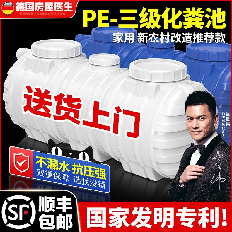 化粪池家用自建房塑料桶罐新农村格厕所三成品玻璃钢专用加厚改造