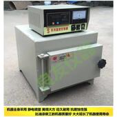 10箱式 电阻炉 供应金坛良友SX2 高温马弗炉 智能淬火退火炉