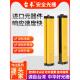 THZ4020安全光栅台禾安全光幕传感器468101216冲床光电保护器红外