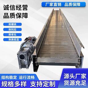 不锈钢链板输送机传送带耐高温流水线网链板输送带工业链板传送机