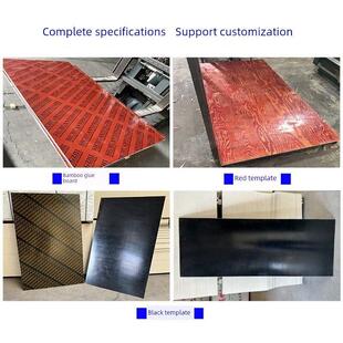 建筑方柱模板模具工地覆膜板方形立柱型混凝土水泥浇筑胶合竹胶板