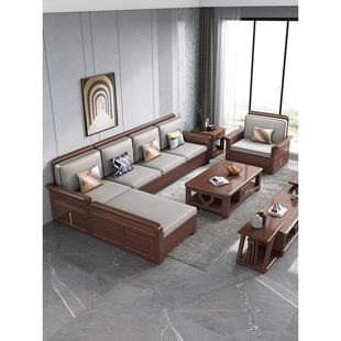 新中式胡桃木全实木沙发储物现代简约客厅小户型冬夏两用贵妃家具