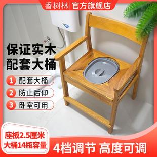 老人病人实木坐便椅家用承重强高度可调防滑移动厕所农村马桶蹲坑