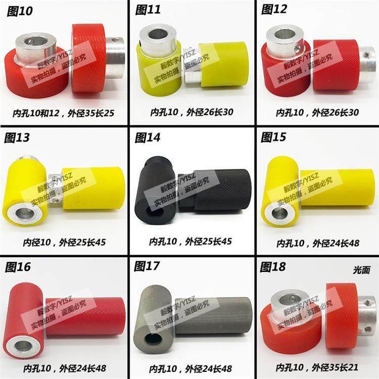 电脑裁线机胶轮剥线机铁轮送线轮滚轮滑轮包胶轮端子沾锡机配件,五金/工具,剥线机,淘宝优惠券,粉丝福利购,淘宝优惠卷