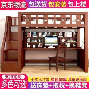 带书桌床 儿童多功能组合高架低铺床上面床下面桌学习睡觉床一体式