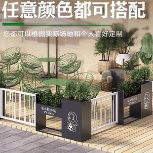 户外铁艺花箱组合商业街奶茶店外摆隔断花架植物种植箱围栏定制