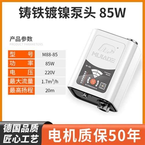 新品家用自来水增压泵全自动变频静音太J阳能小型加压水泵热水器