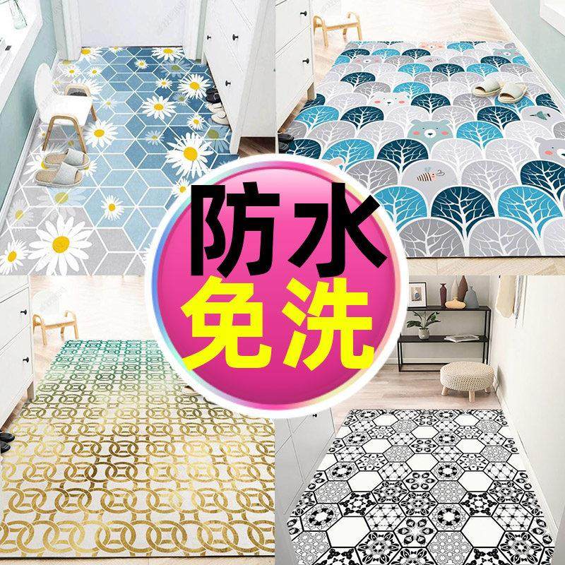 皮革客厅玄关满铺地垫可擦洗免洗PVC防水阳台入户门口进门垫厨房,居家布艺,家用脚垫,淘宝优惠券,粉丝福利购,淘宝优惠卷
