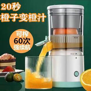 多功能汁渣分离榨汁机家用小型便携橙子果汁电动炸汁橙汁机 便携式