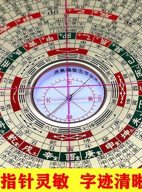 正品香港老字号专业风水罗盘罗国源10寸38层彩面高精度综合盘纯铜