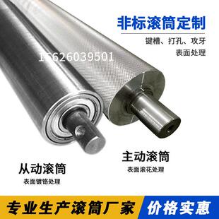 流水线 线滚筒输送机配件不锈钢滚轴轮重型主从动滚无动力辊子胶