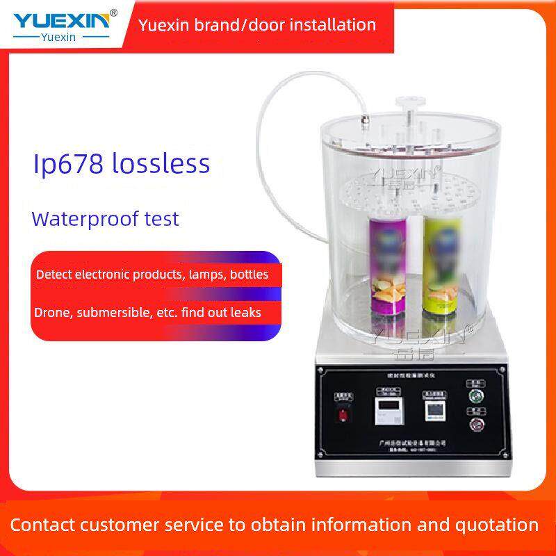 泡罩密封性测试仪真空试验设备气密性检测仪器电子产品检漏泄漏机