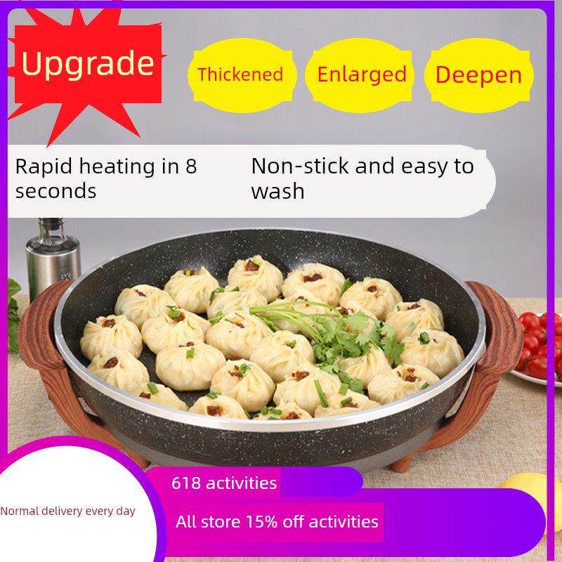 大电热锅家用加深商用大号多功能电煎锅平底锅不粘锅烙饼插电烤锅