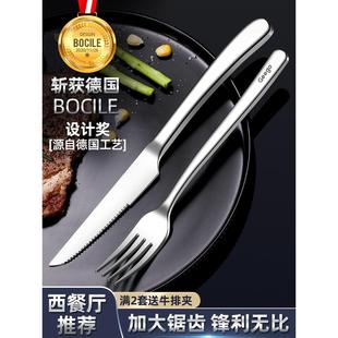 Geego西餐餐具刀叉304不锈钢牛排刀叉盘子套装家用刀叉勺三件套