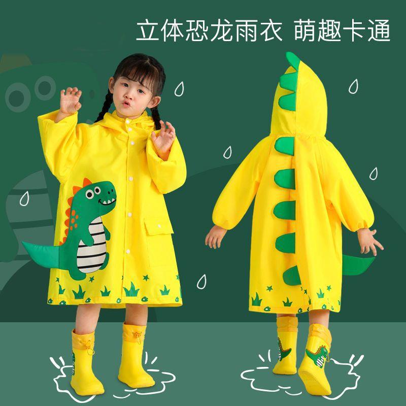男女童雨衣幼儿园小学生卡通雨披现货小孩加大带书包位恐龙大帽檐