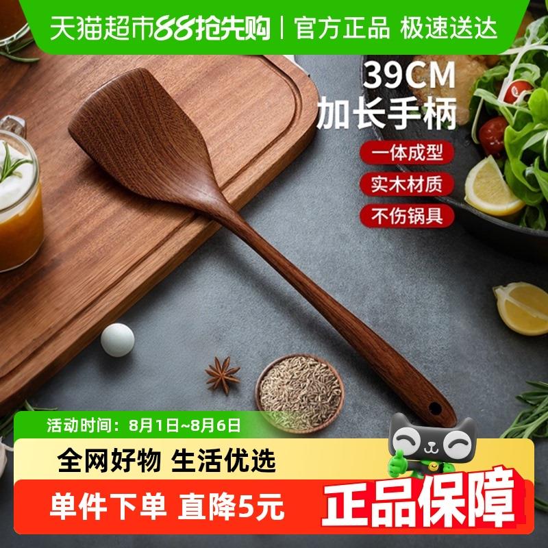顺丰包邮Edo炒菜铲长柄乌檀木家用木铲平底锅专用耐高温防烫