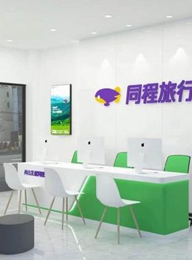同程旅行社前台烤漆接待台旅游门店服务台咨询台收银台吧台桌定制