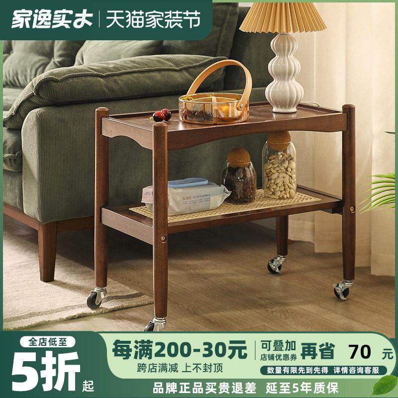 家逸全实木可移动沙发边几客厅角几侧边柜厨房边柜小推车置物架,住宅家具,角几/边几,淘宝优惠券,粉丝福利购,淘宝优惠卷