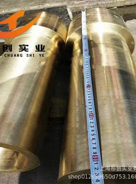 供应CuZn39pb3铅黄铜 CW614N铅黄铜板 铅黄铜棒 六角棒 铜管 彤创
