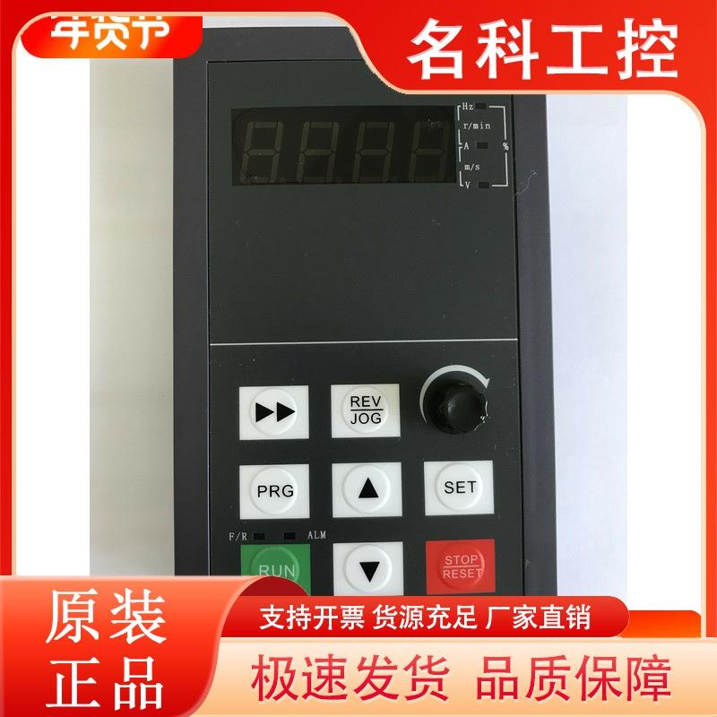 易驱变频器CV3100 大键盘 面板 显示器 外引面板 外装面板 现货