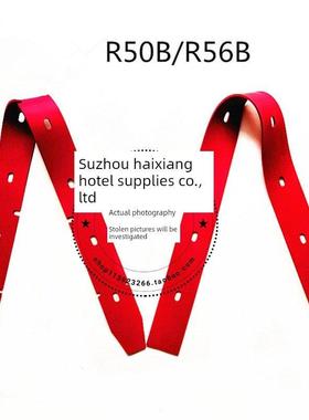 R50B/R56B全自动洗地机配件 吸水胶条刮水皮条扒条包邮