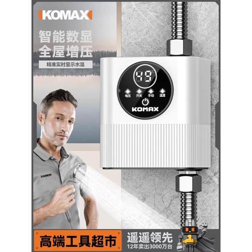 增压泵家用小型水泵热水器专用全自动静音太阳能花洒加压器自吸泵