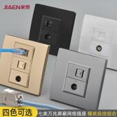 86型一二位7七类万兆屏蔽网线插座单双电脑网络面板带电视TV插口