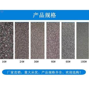 金刚砂磨料棕刚玉磨料白刚玉砂喷砂机专用抛光粉除锈打磨耐磨地坪