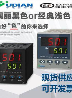 厦门宇电仪表AI-500/501/5201/700/701/751/多功能模块化显示仪表