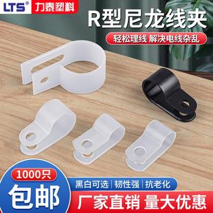 电线固定夹R型线夹配线U型塑料夹子固定理线夹电缆线卡扣固定线扣