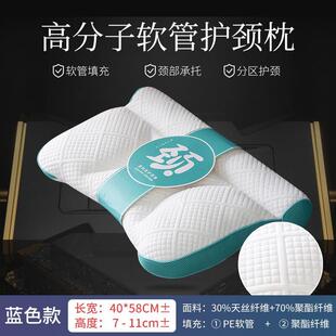 颈椎枕头骨科颈椎枕芯家用睡眠宿舍低枕学生双人针织棉反牵引枕头