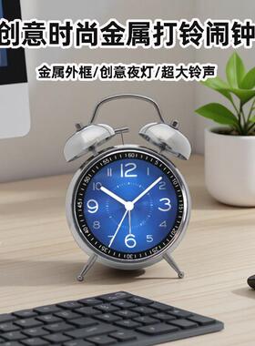 汉时欧式时尚金属静音装饰小闹钟卧室简约大音量夜光床头时钟HA32
