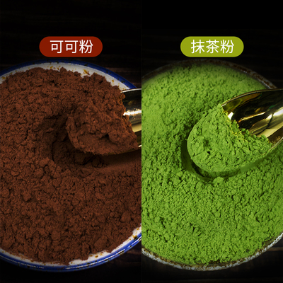 雪花酥糖抹茶粉米苏烘焙专用原料