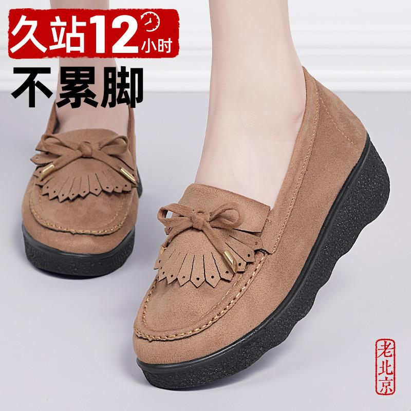 推荐新品女新款厚底一脚蹬