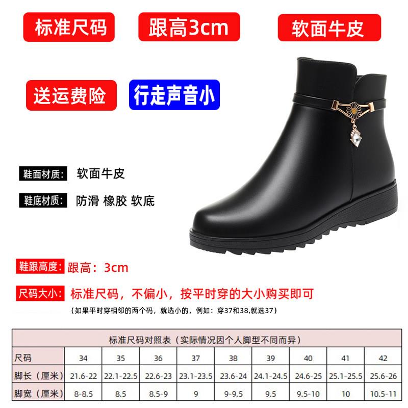 极速秋冬老人软底加绒保暖中年妈妈鞋皮鞋女鞋棉鞋中老年老妈短靴