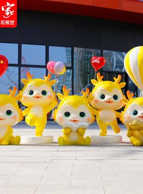 新品卡通新年龙雕塑可爱吉
