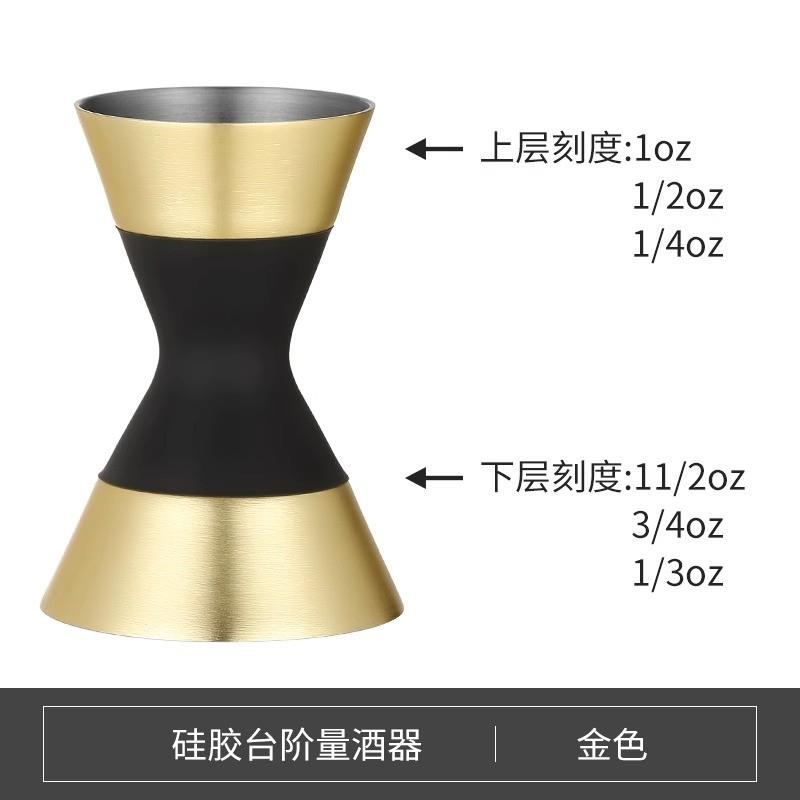 推荐酒吧量酒器量杯304不