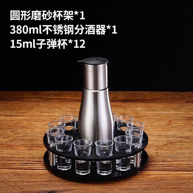 推荐酒吧ktv磨砂复古亚克力子弹杯架酒白酒杯架吞杯一口杯烈酒杯