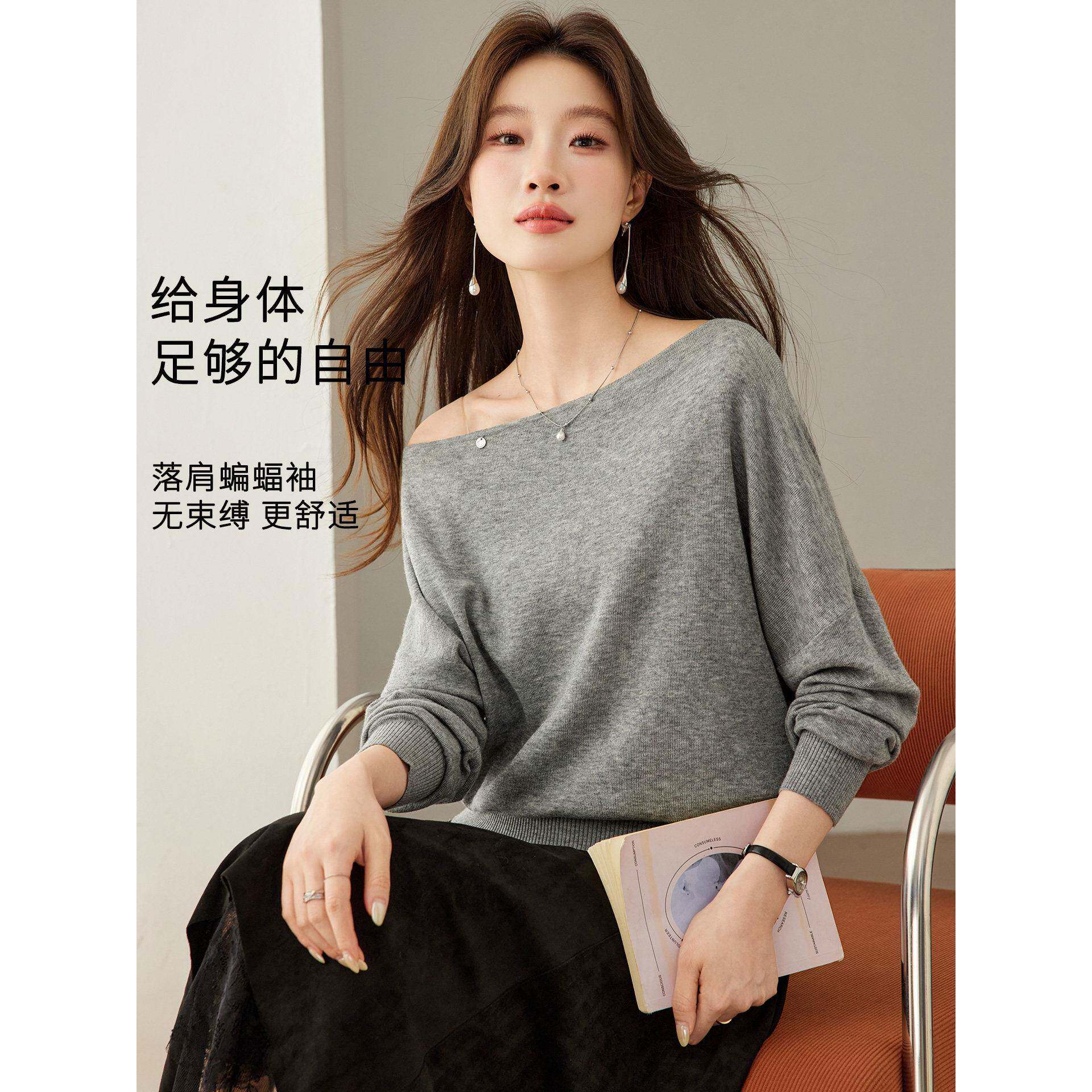 极速法式条纹针织衫女秋装2026新款一字领露肩毛衣慵懒风蝙蝠袖羊